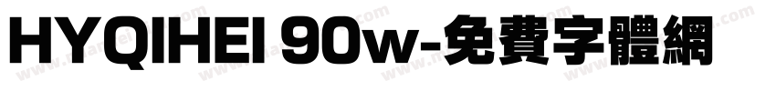 HYQIHEI 90w字体转换
